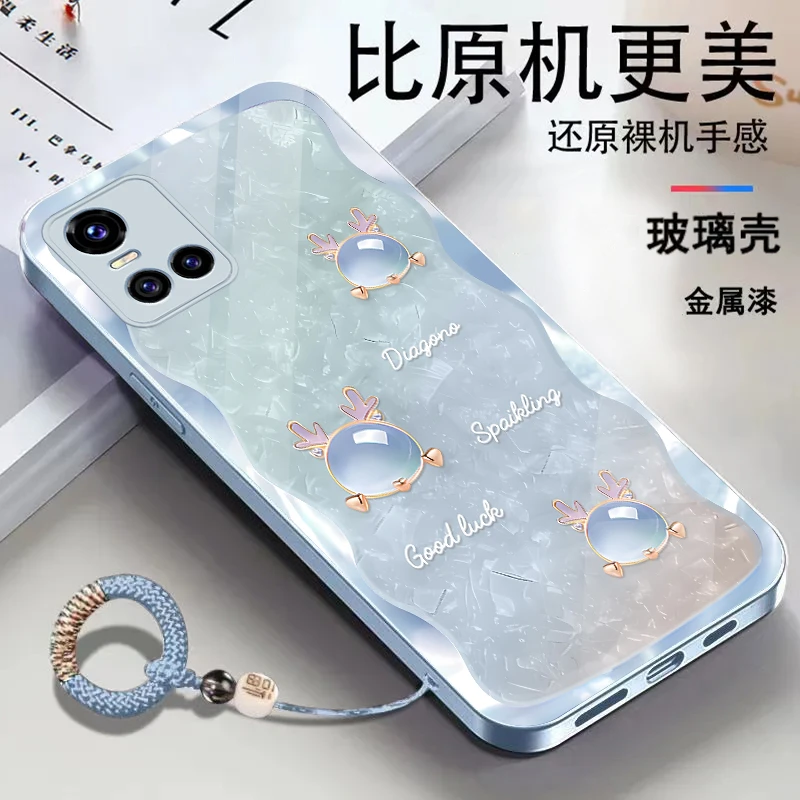 vivoS10金属漆玻璃琥珀龙高级感潮流手环手机壳