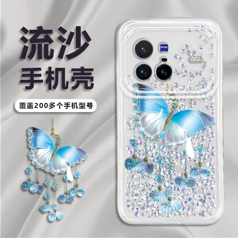 适用vivoX80高贵时尚流沙蝴蝶潮流软壳防摔手机壳