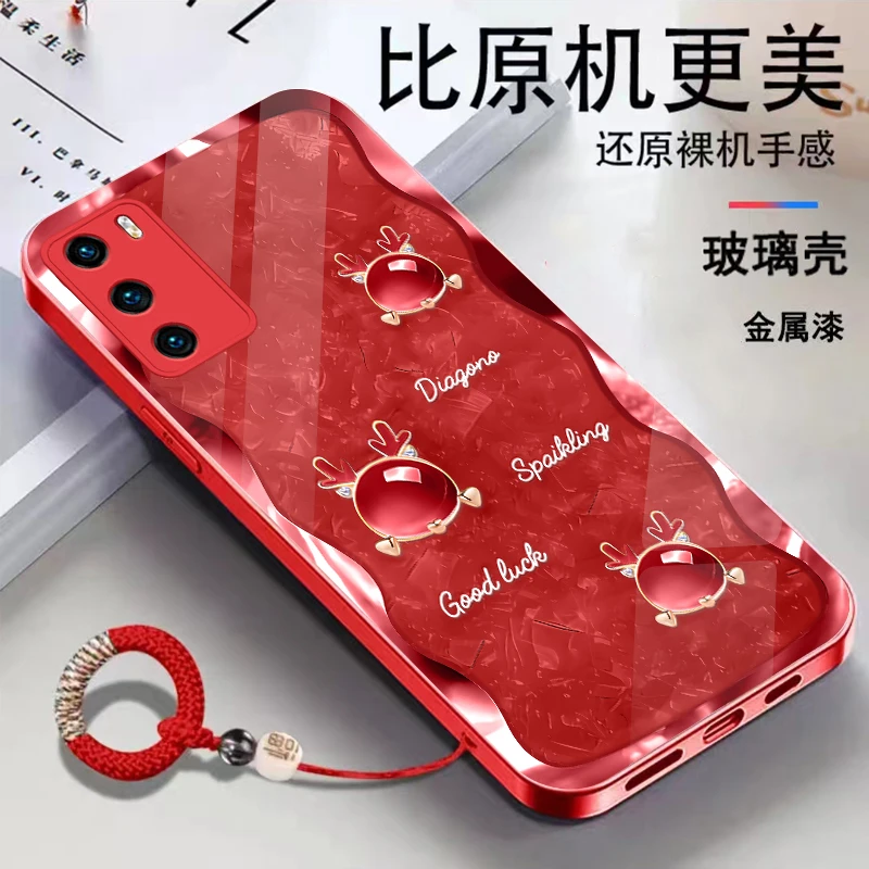 适用华为P40金属漆玻璃琥珀龙高级感潮流手环手机壳