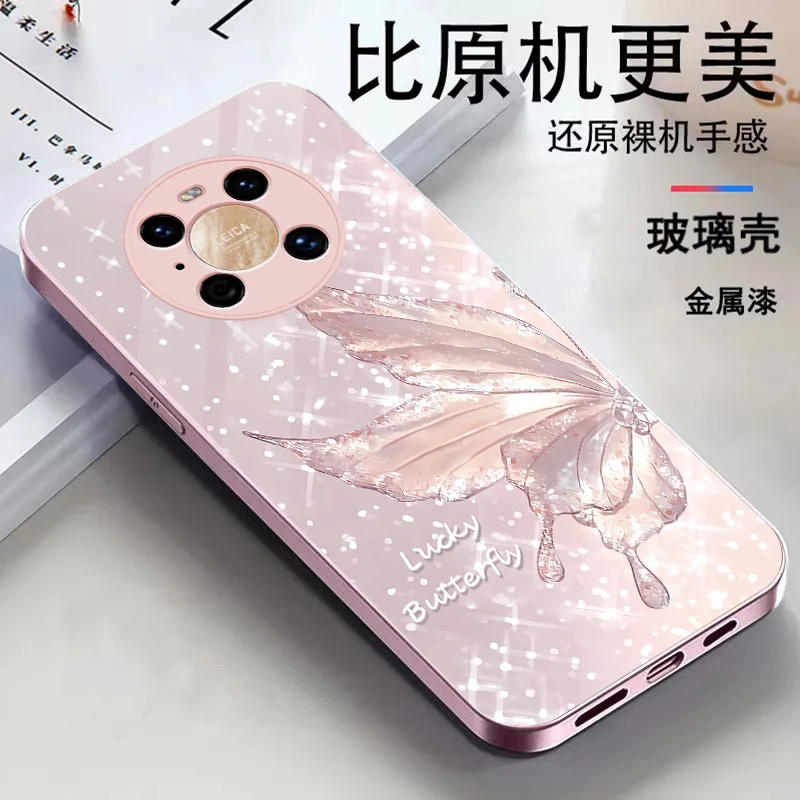 新款【华为Mate40Pro】水晶蝴蝶金属漆玻璃全包防摔手机壳