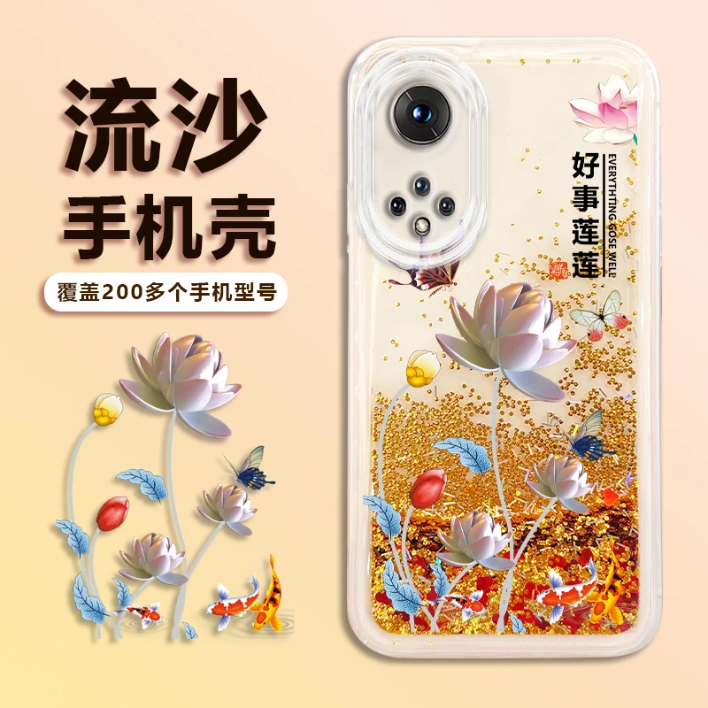 新款【荣耀50】金色流沙好事莲莲 轻薄便捷全包防摔手机壳