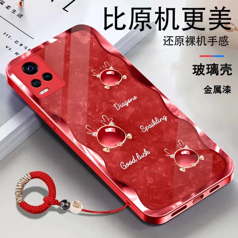 适用vivoS7金属漆玻璃琥珀龙高级感潮流手环手机壳