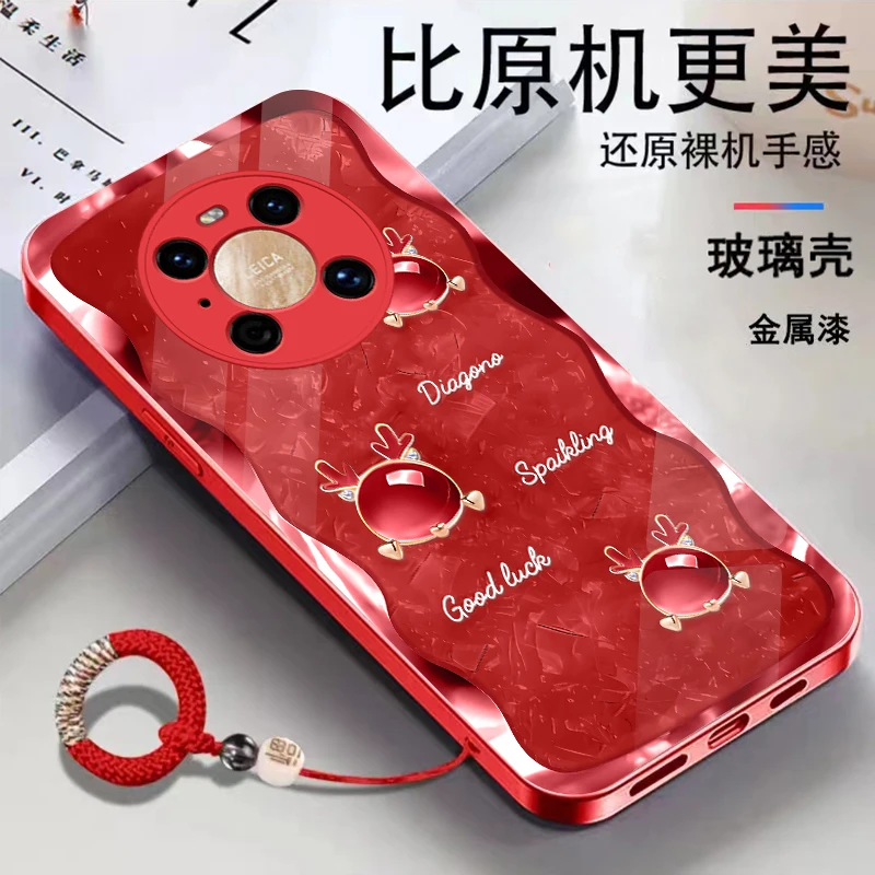 适用华为Mate40Pro金属漆玻璃琥珀龙高级感潮流手环手机壳