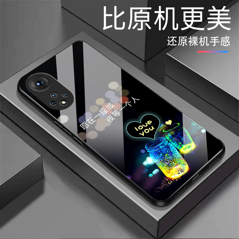 适用于荣耀50夜景-白光玻璃精孔防摔软边钢化玻璃全包手机壳
