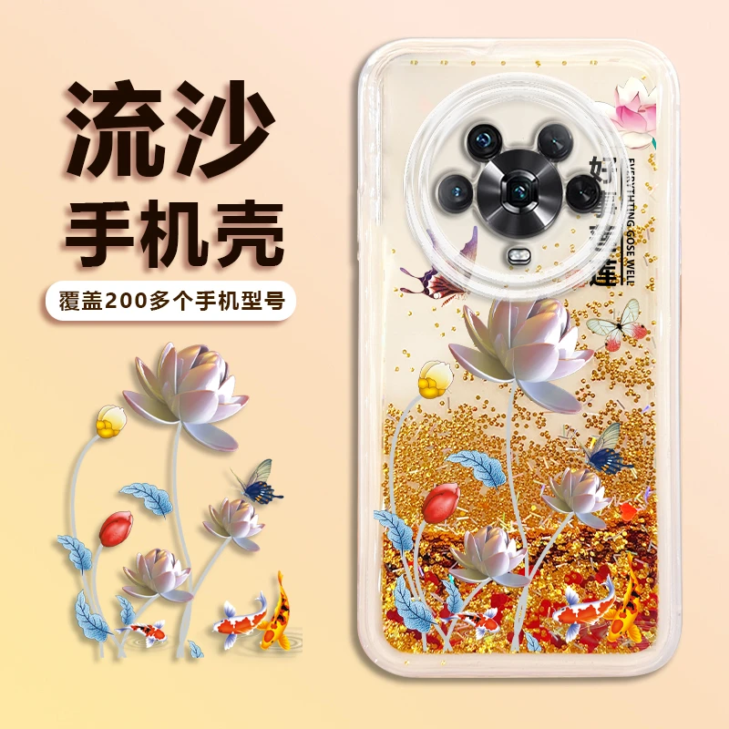 新款【荣耀Magic4】金色流沙好事莲莲 轻薄便捷全包防摔手机壳