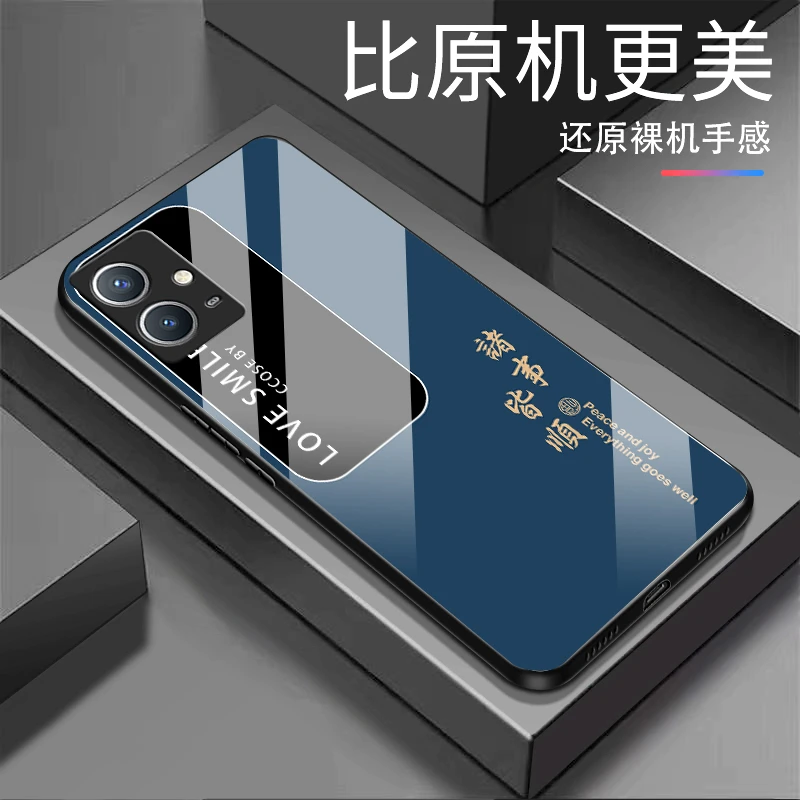新款【vivo Y33S】诸事皆顺 纯色钢化玻璃全包防摔高档手机壳