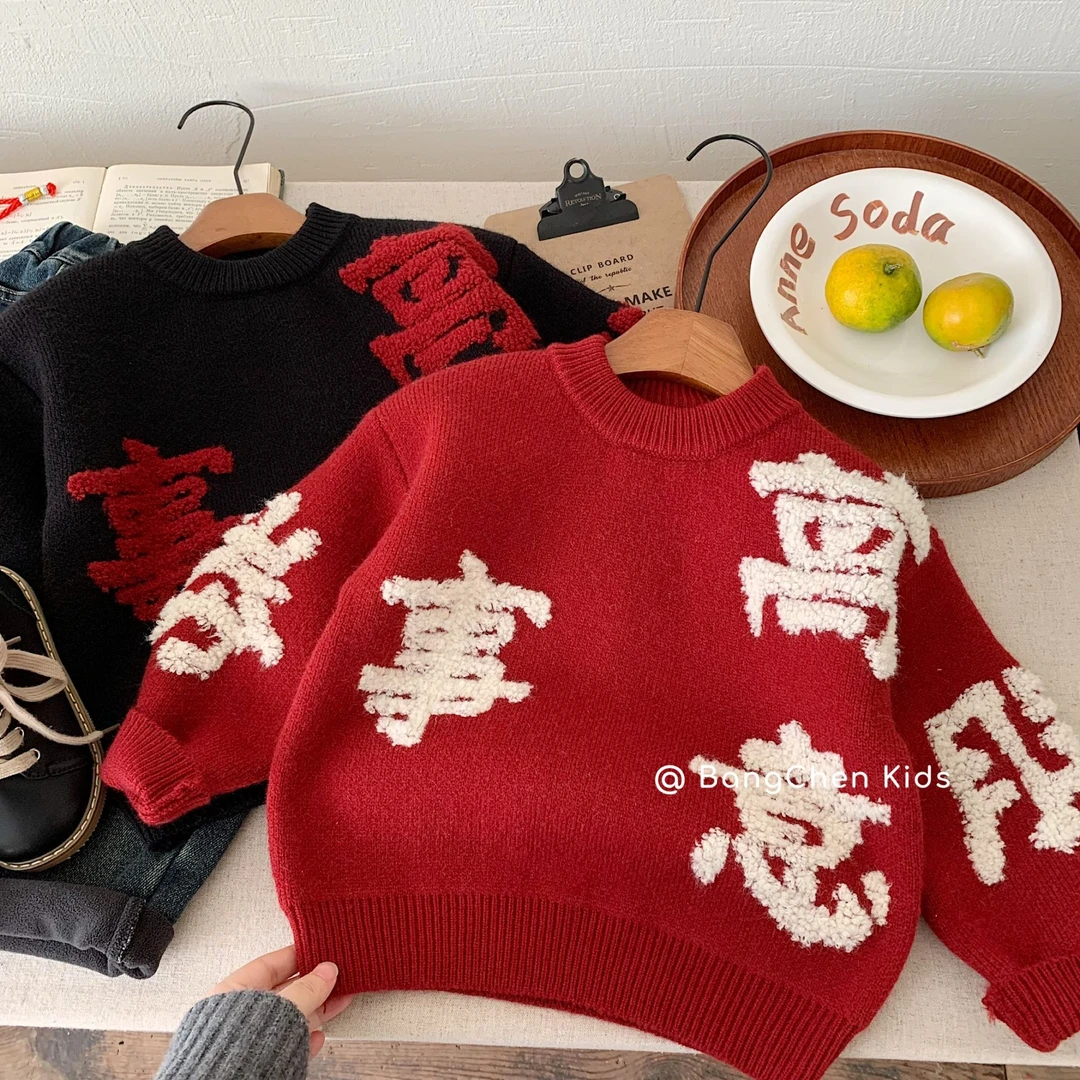 毛衣2024冬季新年红色圆领针织衫万事胜意拜年服潮