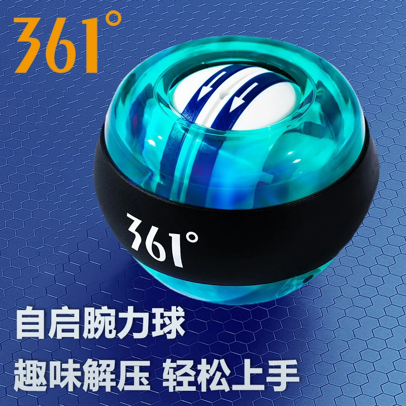 361°腕力球解压器离心陀螺自启动静音手腕锻炼器臂力手腕握力球