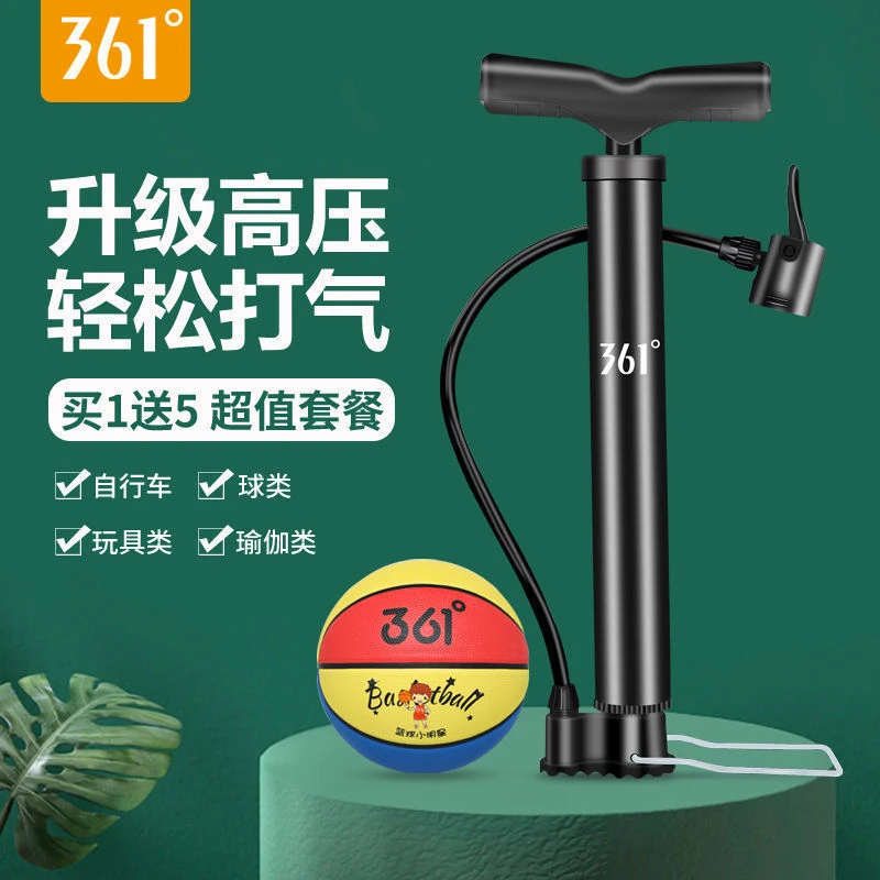 361°正品篮球打气筒加气针球针打气筒篮球游泳圈自行车通用打气