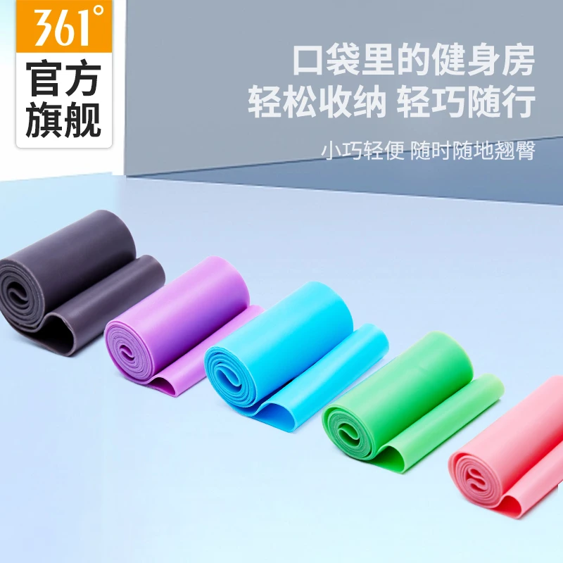 361°弹力带健身女练臀神器翘臀圈弹力圈拉伸训练瑜伽拉力带阻力带