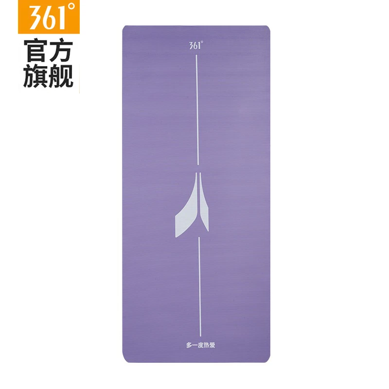 361°瑜伽垫减震隔音防滑地垫家用初学防震女生专用健身垫子舞蹈