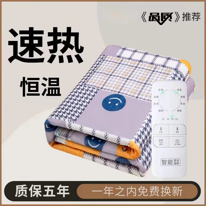 加厚电褥子单人双人双控安全智能定时家用学生宿舍多功能恒温加热