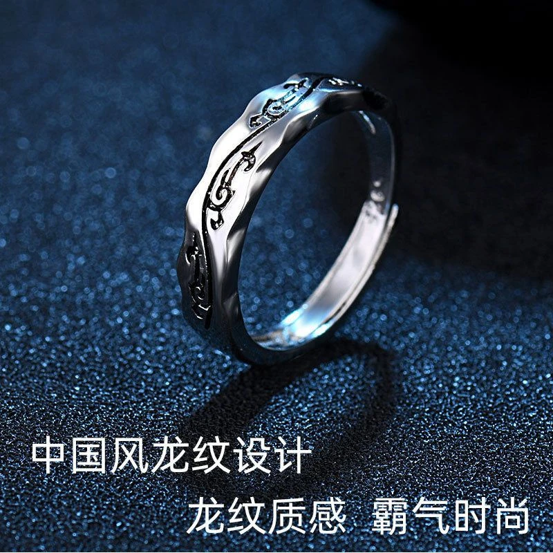 铜合金戒指 中国风开口戒指男霸气龙纹指环复古百搭嘻哈潮男个性