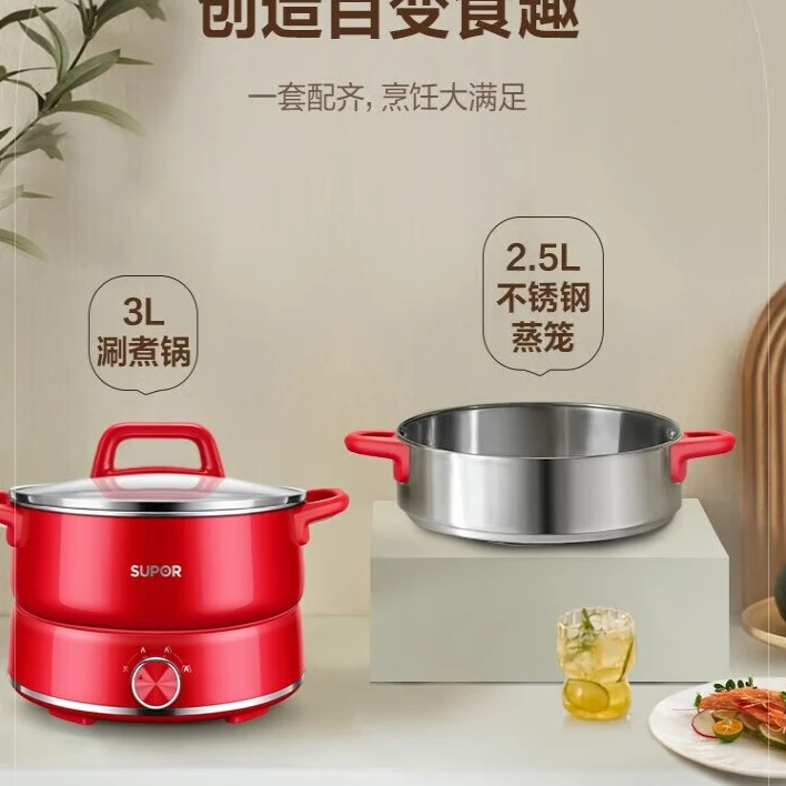 苏泊尔 3L 分体式不粘锅易清洗 上蒸下煮  H22YKX55A 不锈钢蒸笼