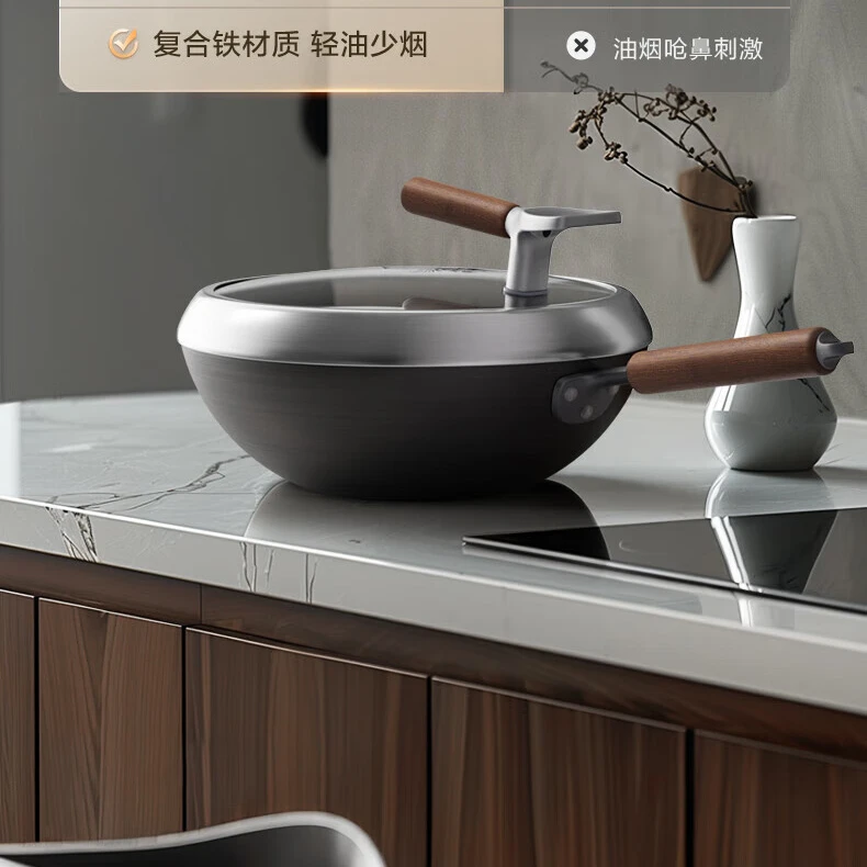 苏泊尔有钛铁不粘无涂层复合铁锅不粘铁锅磁炉明火通用 CC30YT1