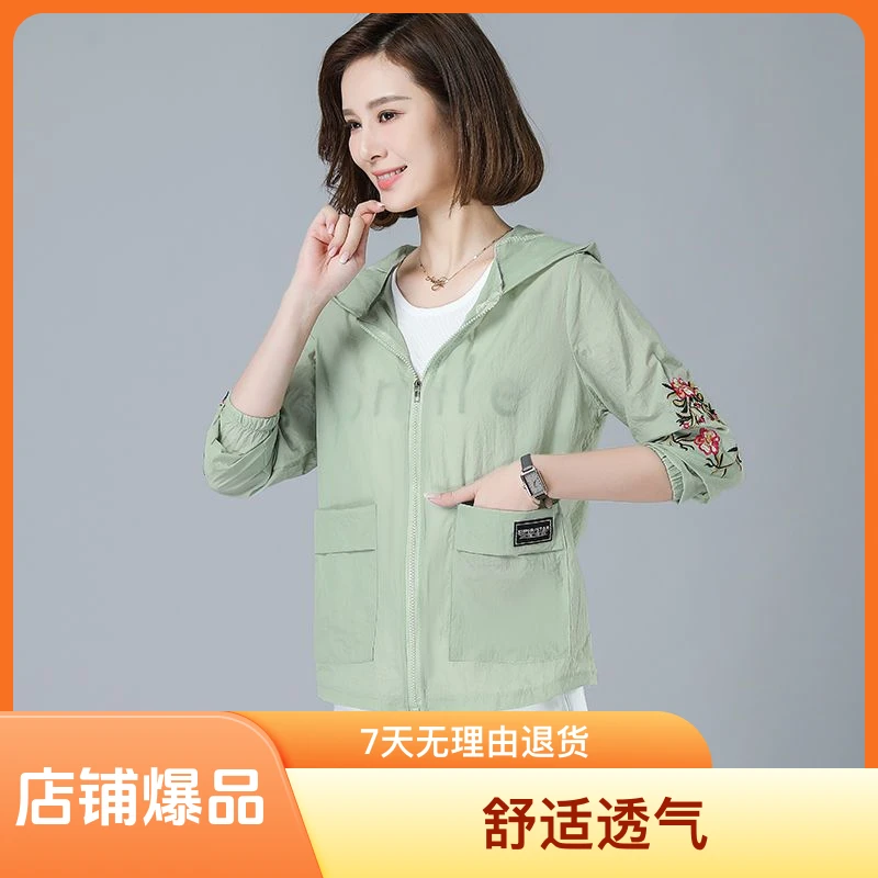夏季透气百搭女士防晒衣大码中年妈妈时尚宽松防晒服薄款休闲外套