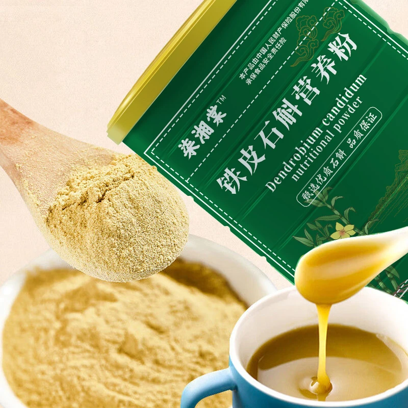 铁皮石斛营养粉正宗优质石斛粉滋补精选珍品种植拍一发三罐/300g