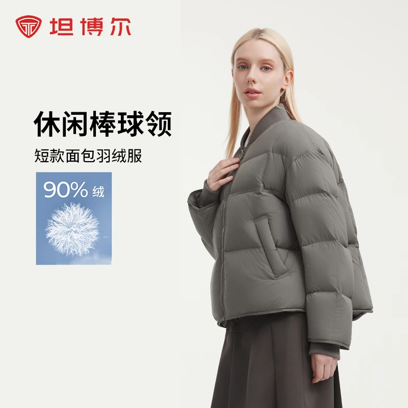 坦博尔2024年新款女士高蓬松短款羽绒服冬季保暖外套TBF530326Z
