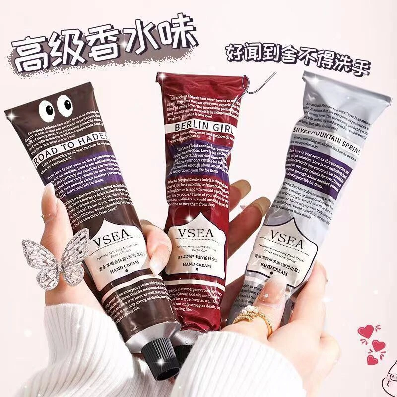 【拍一发三】香水护手霜滋润保湿防干裂嫩滑双手便携学生补水柔嫩