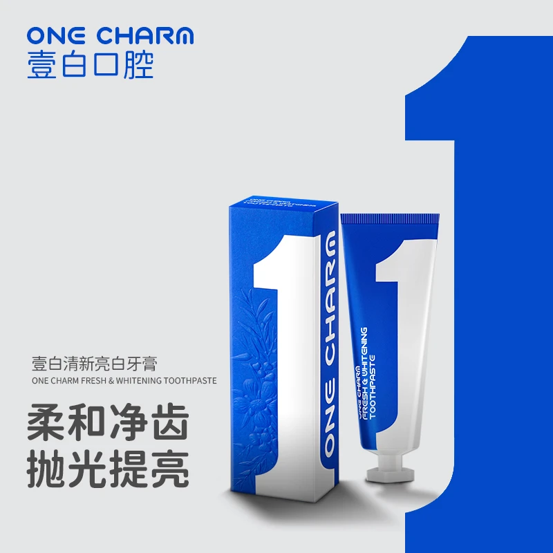 ONE CHARM壹白澳洲原装进口清新亮白牙膏TY3
