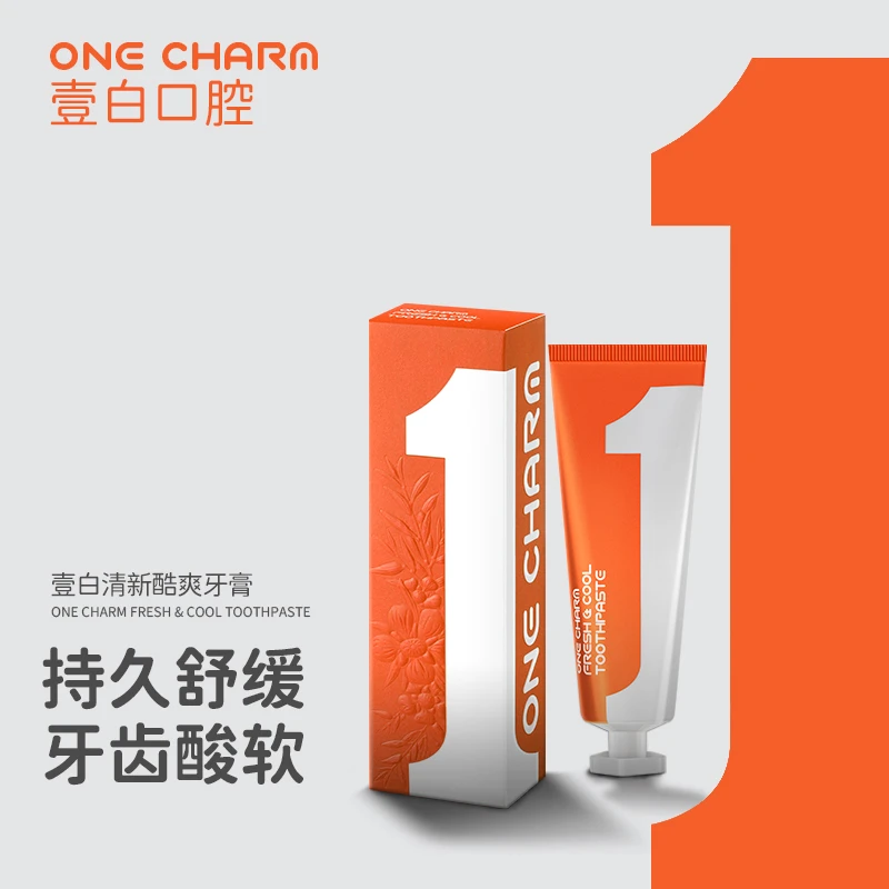 OneCharm壹白澳洲原装进口清新酷爽牙膏TZ