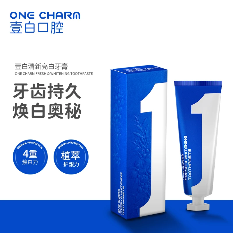 One Charm壹白澳洲原装进口清新亮白牙膏【晒晒】