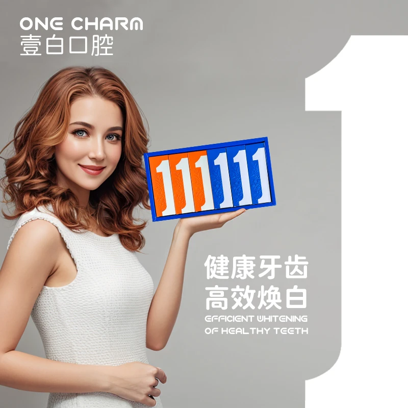 【乐乐妈专属】OneCharm壹白亮白清新酷爽澳洲原装进口牙膏