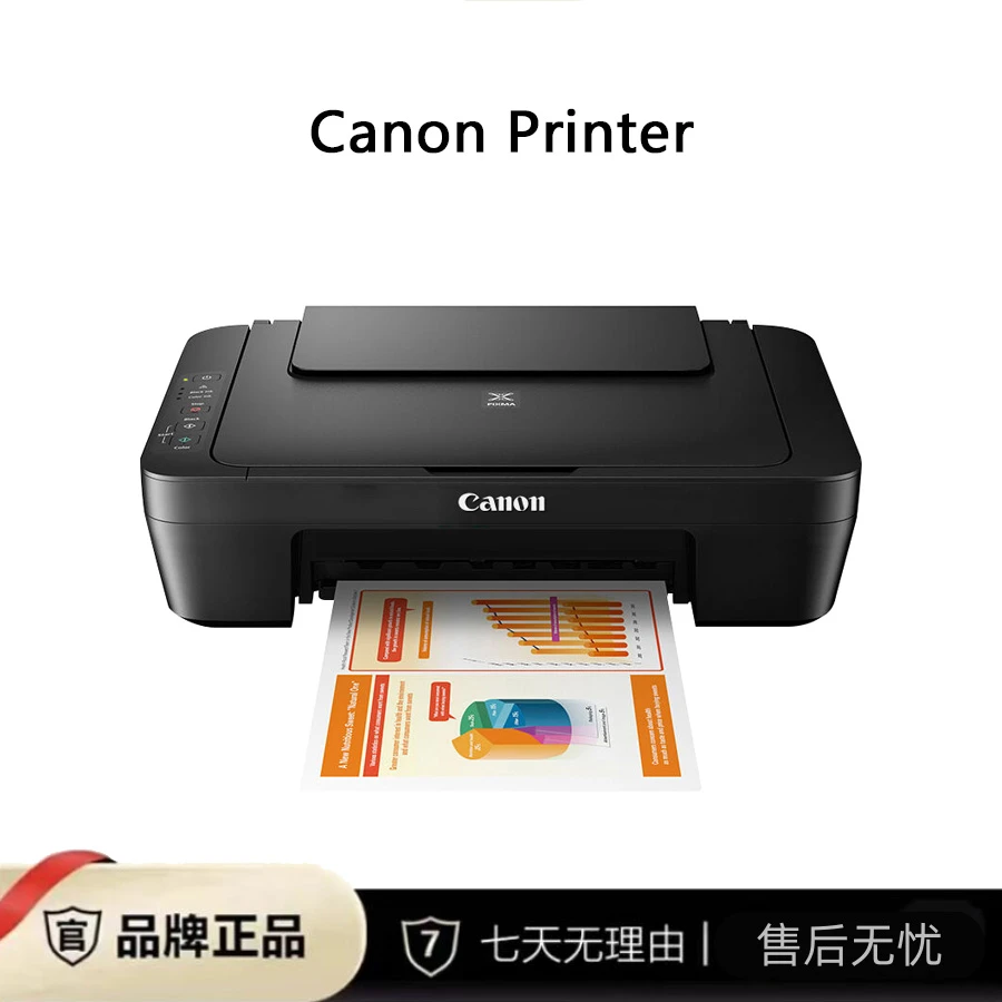 【中海107号仓】佳能MG3080彩色喷墨多功能家用办公作业一体打印机