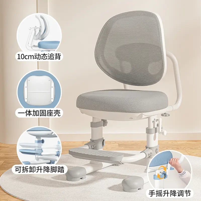【自补15%】育英椅儿童椅学习椅可升降矫正坐姿椅小学生书桌椅