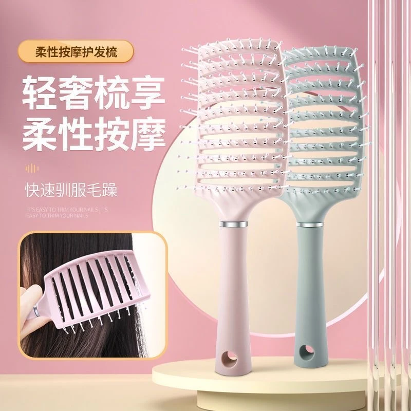 樱花粉蓬松排骨梳高颅顶排骨梳子大弯卷发梳按摩造型神器女家用梳