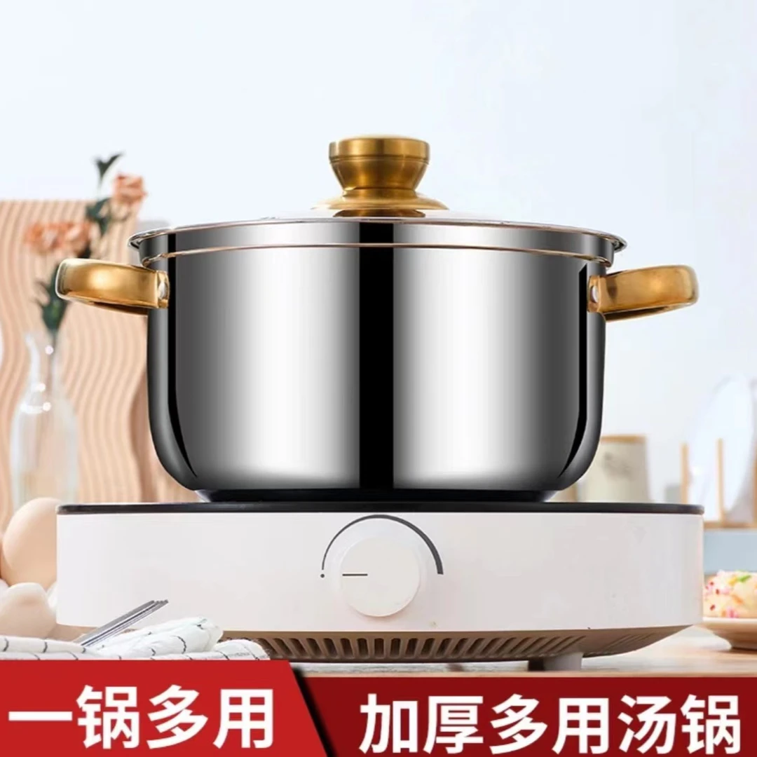 不锈钢双耳汤锅奶锅泡面小锅辅食锅蒸锅电磁炉锅