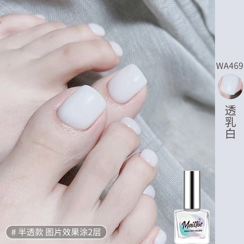 2025新款魅涂免烤速干指甲油持久无味水性可撕拉显白~469透乳白