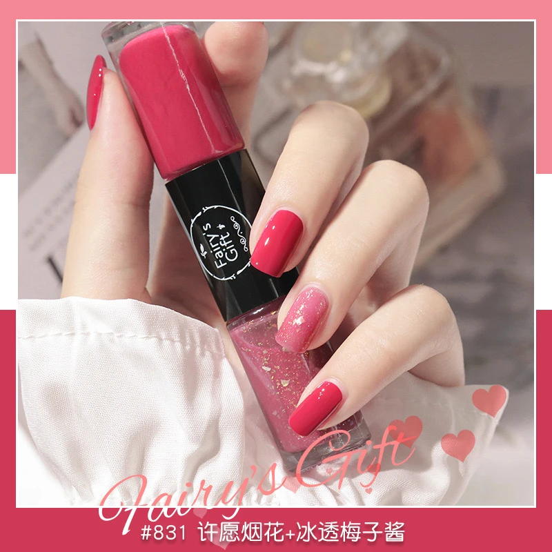 2025新款网红显白双色免烤速干指甲油持久油性不可撕拉显白~831