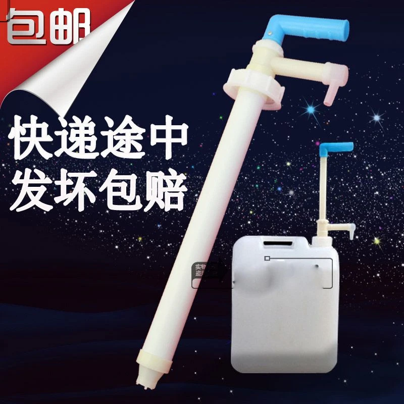 手动抽油泵塑料手动抽水泵抽机油水泵抽油器抽水机潜水泵油抽雨峰