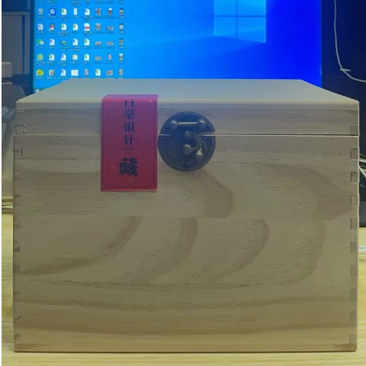 2024年木盒银针500g