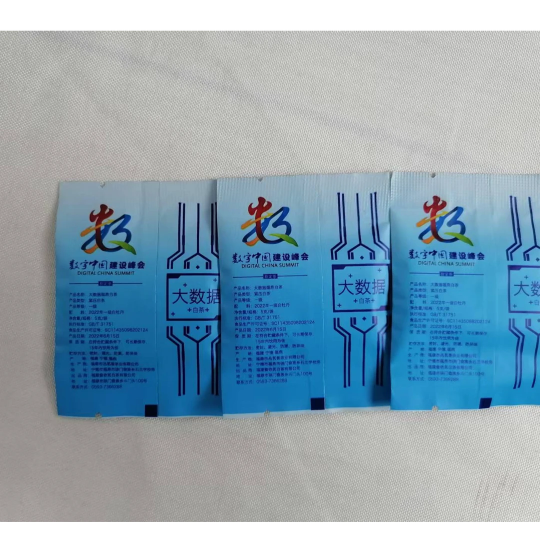 大数据 30泡 白牡丹