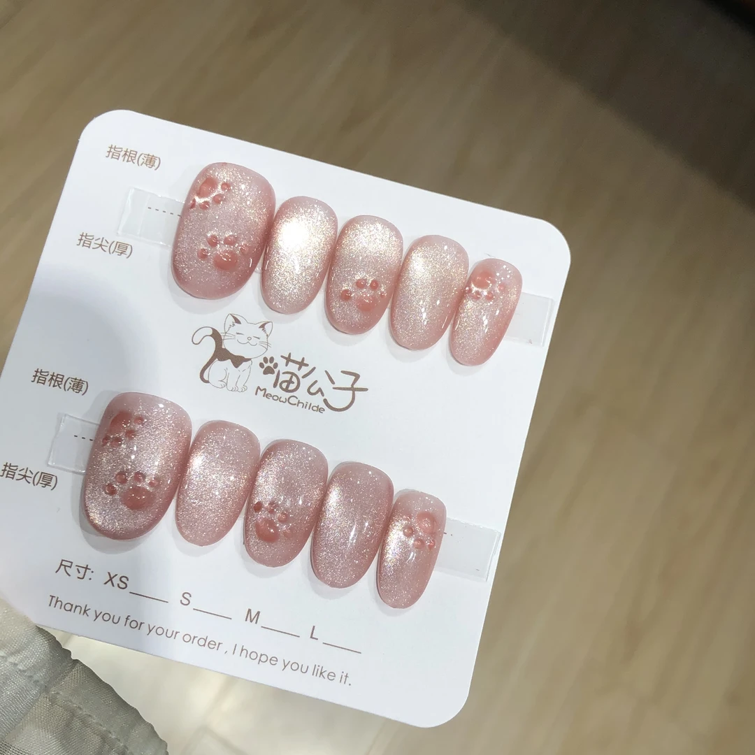 喵公子【猫爪】纯手工穿戴甲可拆卸美甲光疗甲