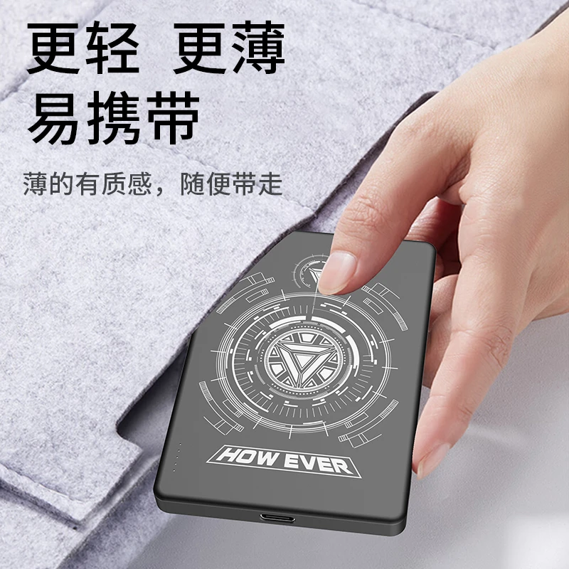 新款无线磁吸移动电源超薄外接电池背式备用Magsafe苹果适用