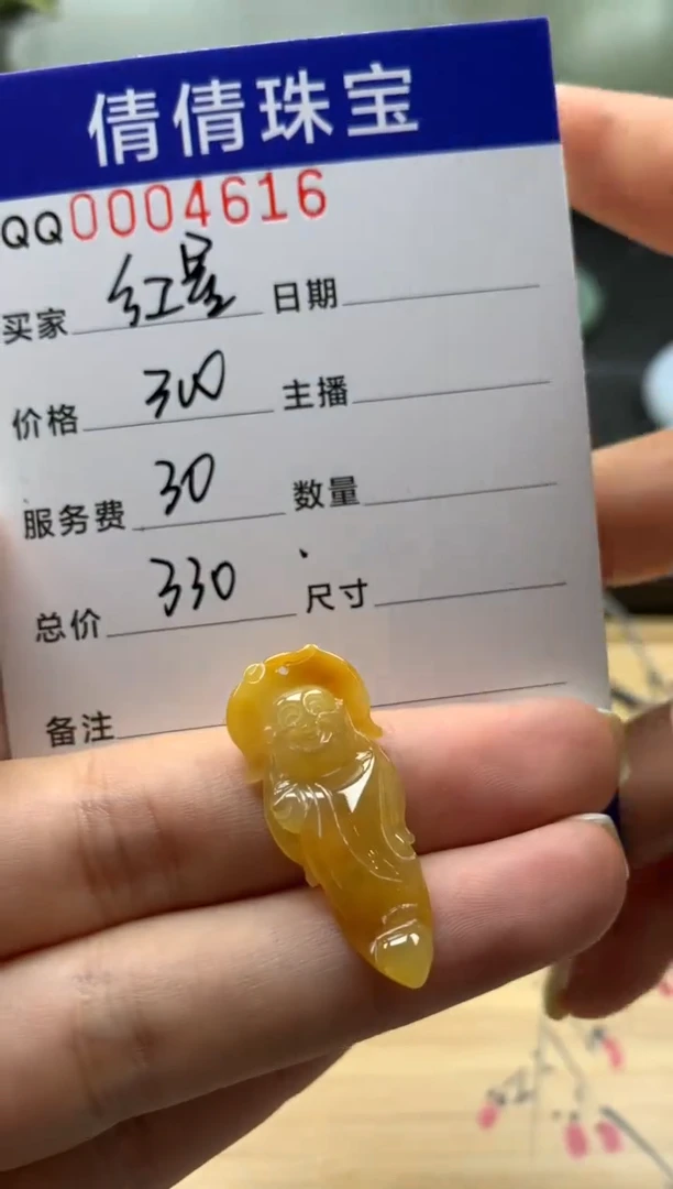 【闪购商品】定制翡翠未镶嵌/0004616