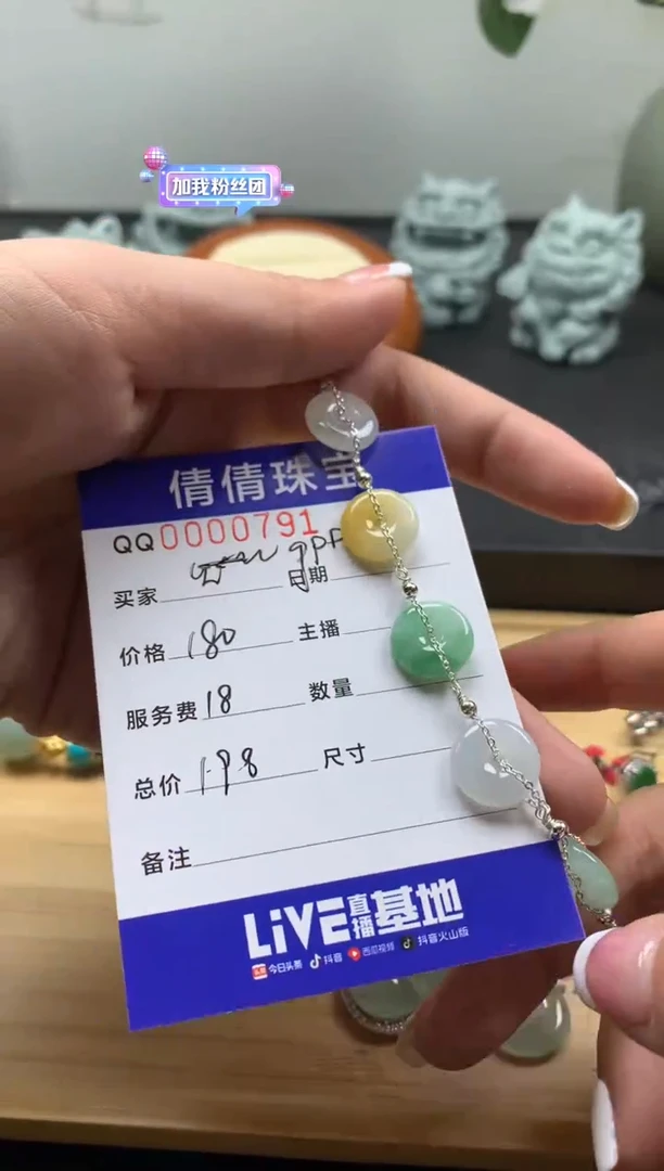 【闪购商品】定制翡翠未镶嵌/0000791