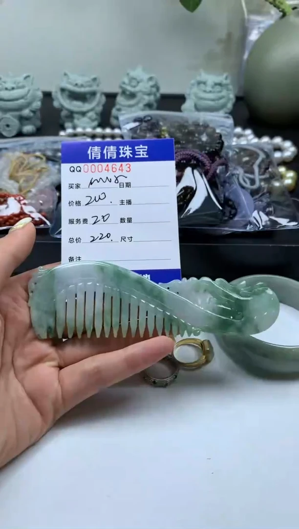 【闪购商品】定制翡翠未镶嵌/0004643