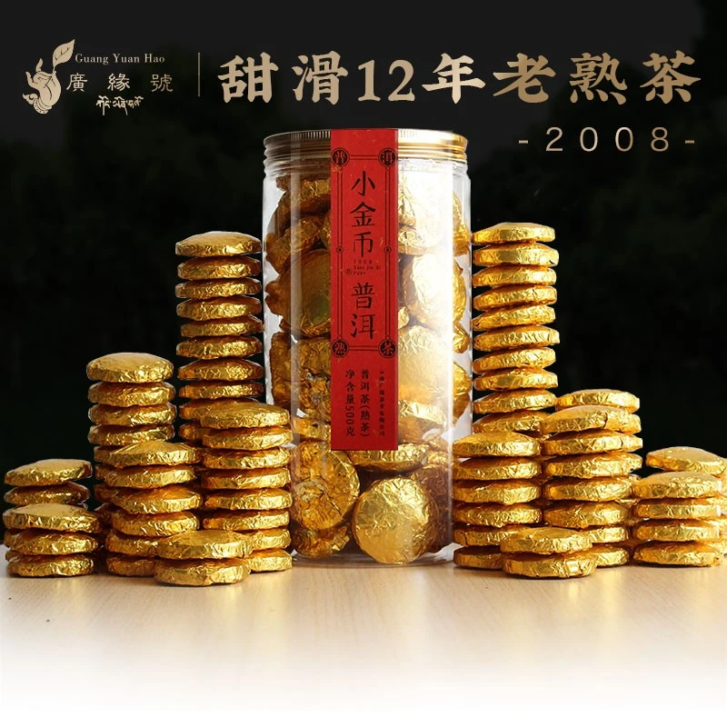 普洱熟茶2008年果敢古树小沱茶樟木香糯香陈味甜滑罐装通用茶厂
