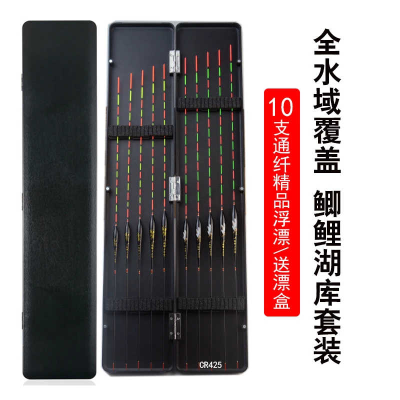 一线缘鱼漂高灵敏野钓浮漂鲫鱼漂鲤鱼行程浮漂套装加粗醒目漂渔具