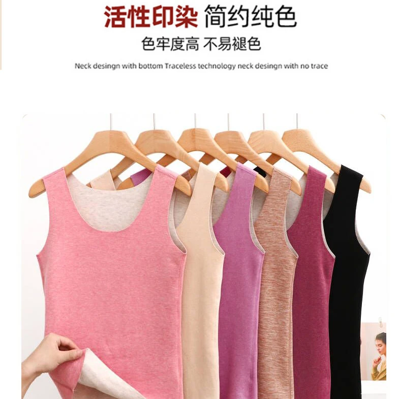 柔软保暖背心女秋冬加绒加厚无袖纯色棉打底无痕内穿大码上衣