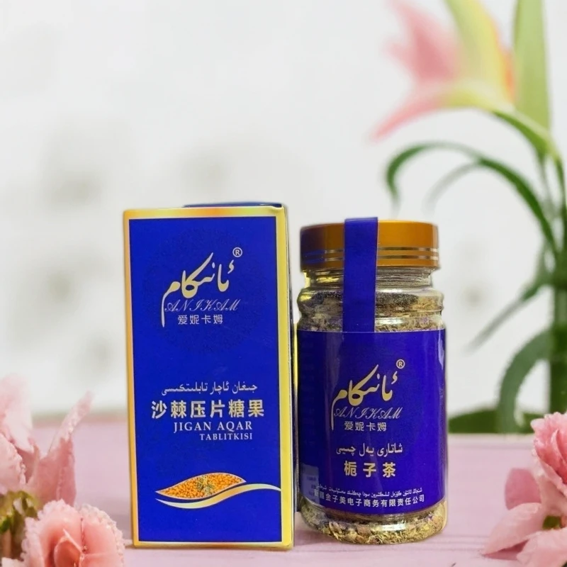 anikam 爱妮卡姆 茶kamput+qaylik