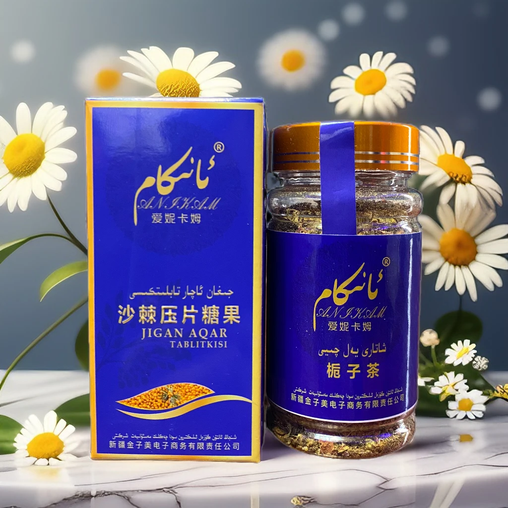 爱妮卡姆 茶  anikam ，qay+tabnlit