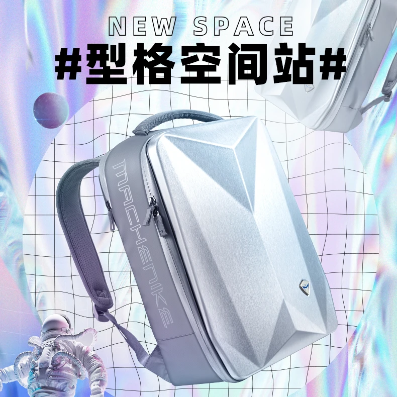 机械师B500空间站笔记本双肩背包17.3吋防水硬壳商务旅行学生