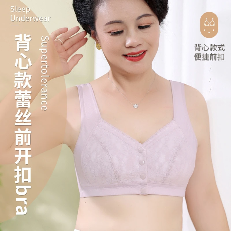 【买一送一】中老年文胸妈妈胸罩薄款无钢圈舒适大胸内衣前扣背心