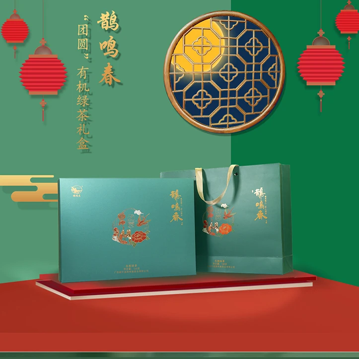 鹊鸣春鹊鸣春【团圆】有机绿茶礼盒160g明前茶高档礼盒送礼佳品好茶