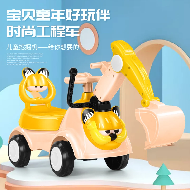儿童加菲猫扭扭车挖掘机儿童工程车带灯光音乐宝宝溜溜滑行车